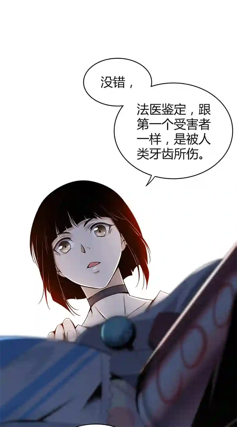 食罪者食人晚宴03