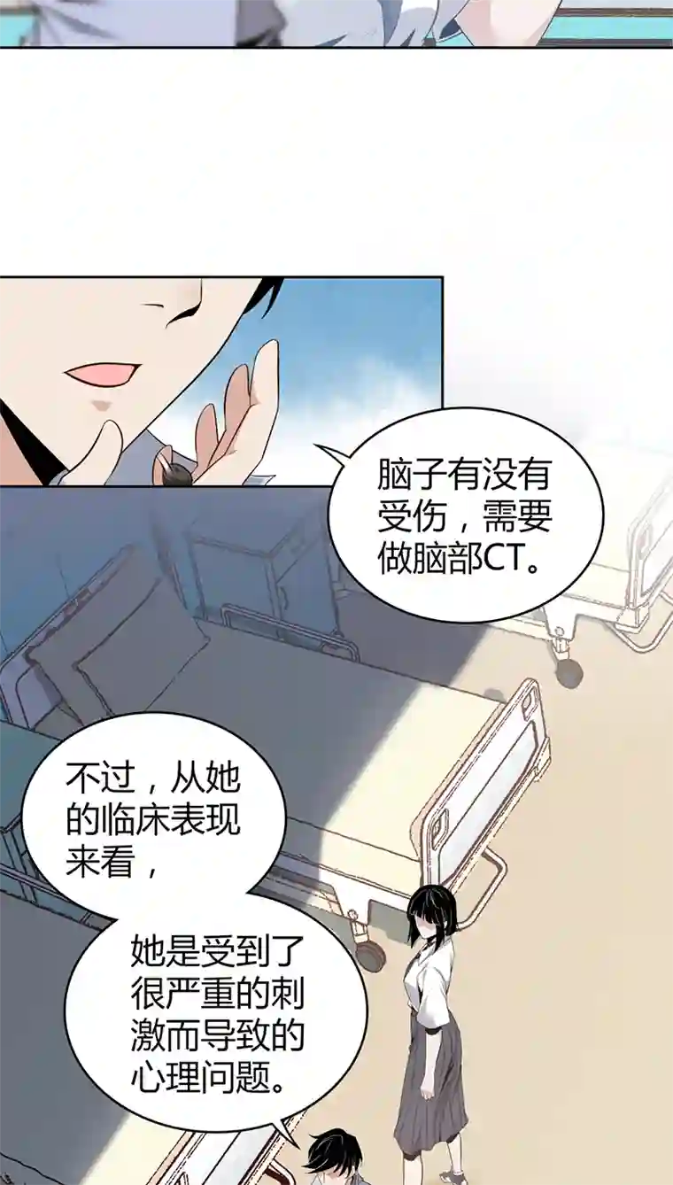 食罪者食人晚宴04