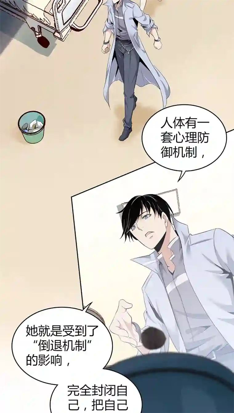 食罪者食人晚宴04