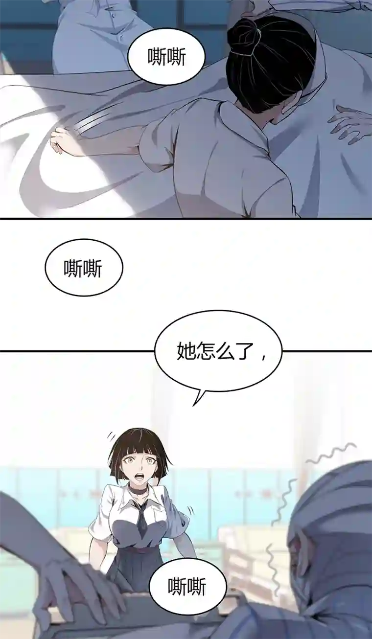 食罪者食人晚宴04