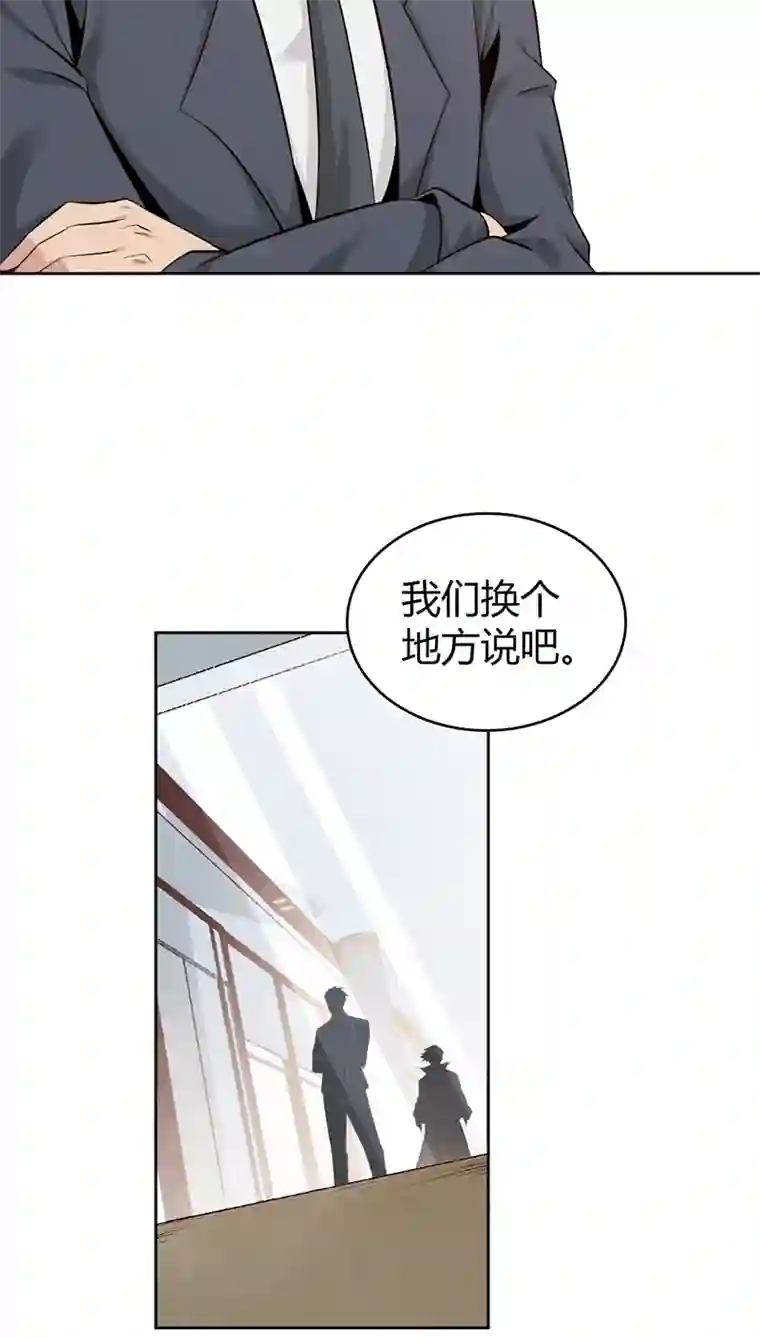 食罪者食人晚宴04