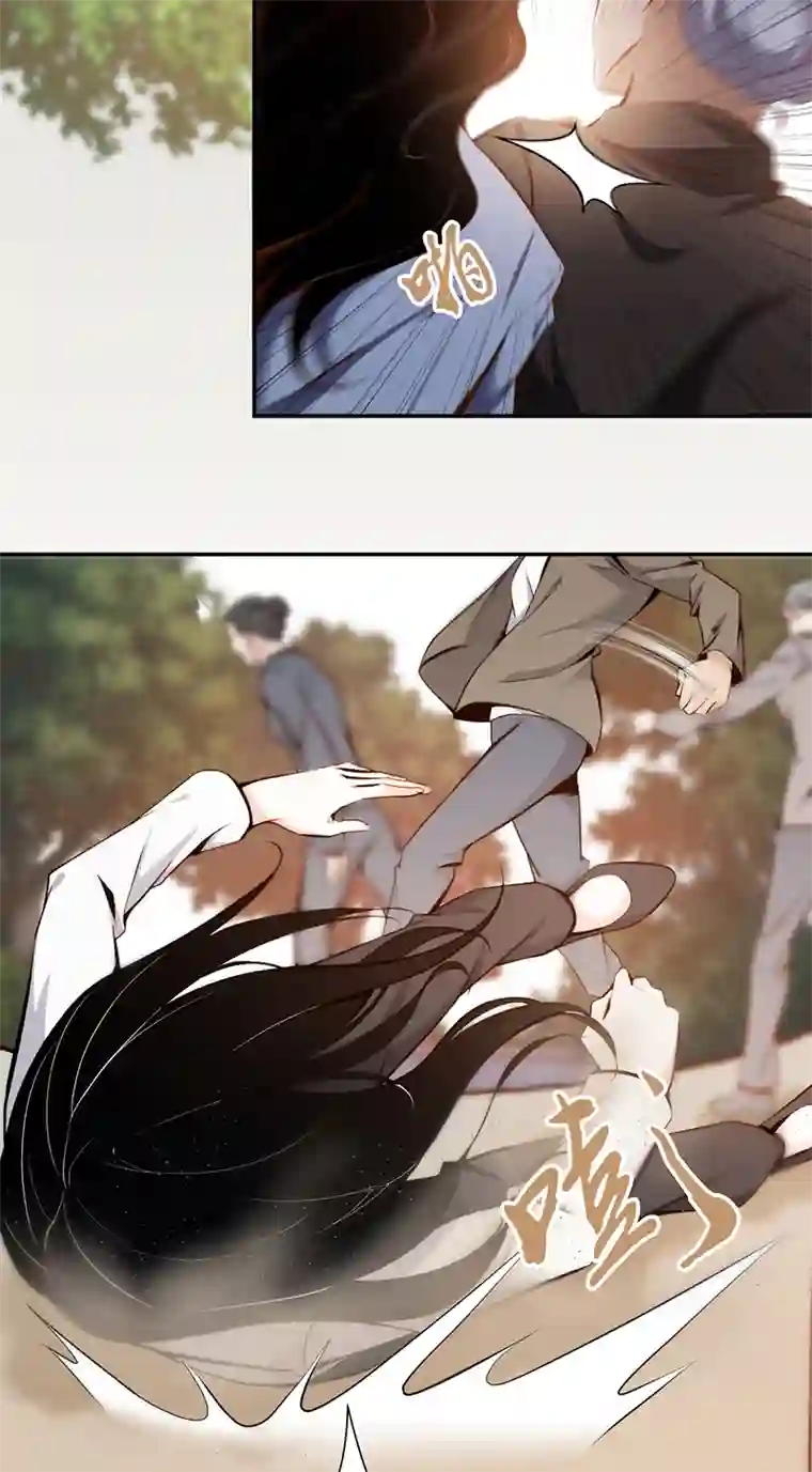 食罪者食人晚宴04