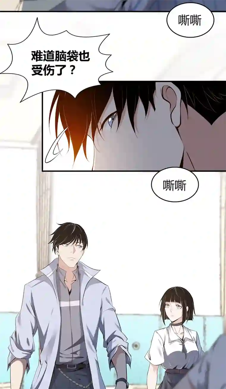 食罪者食人晚宴04