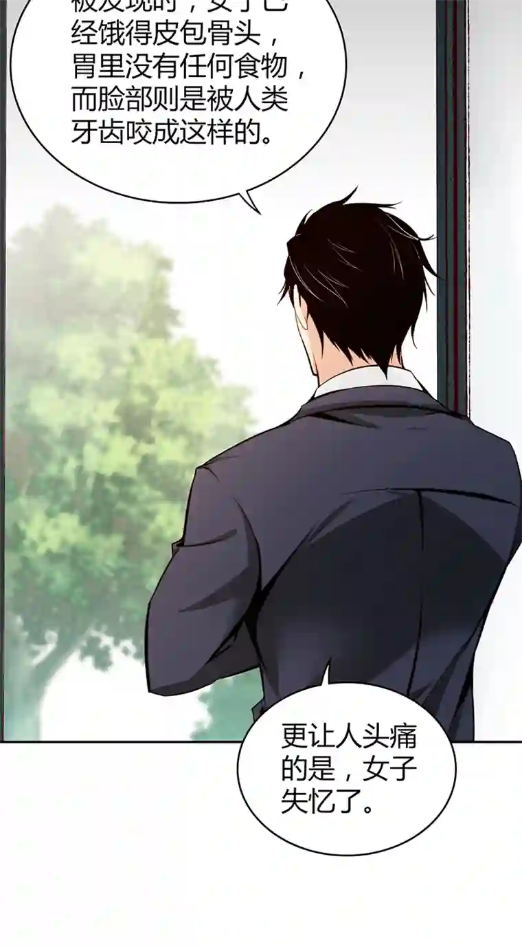 食罪者食人晚宴04