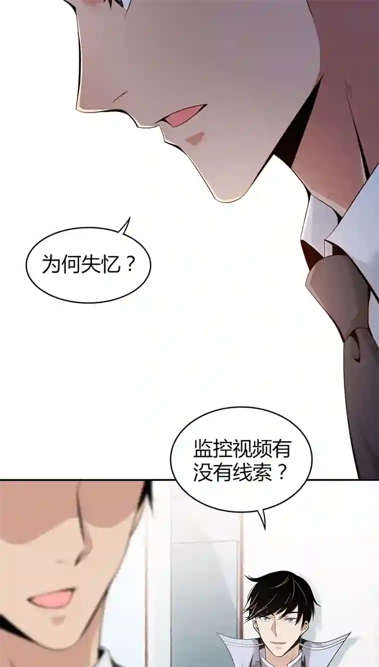 食罪者食人晚宴04