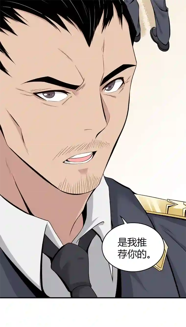 食罪者食人晚宴04