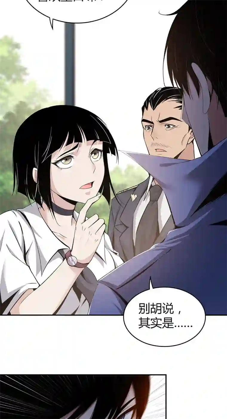 食罪者食人晚宴04