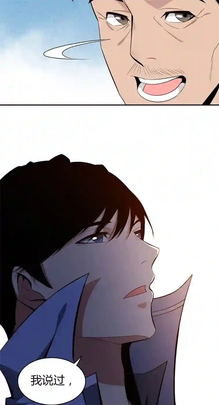 食罪者食人晚宴04