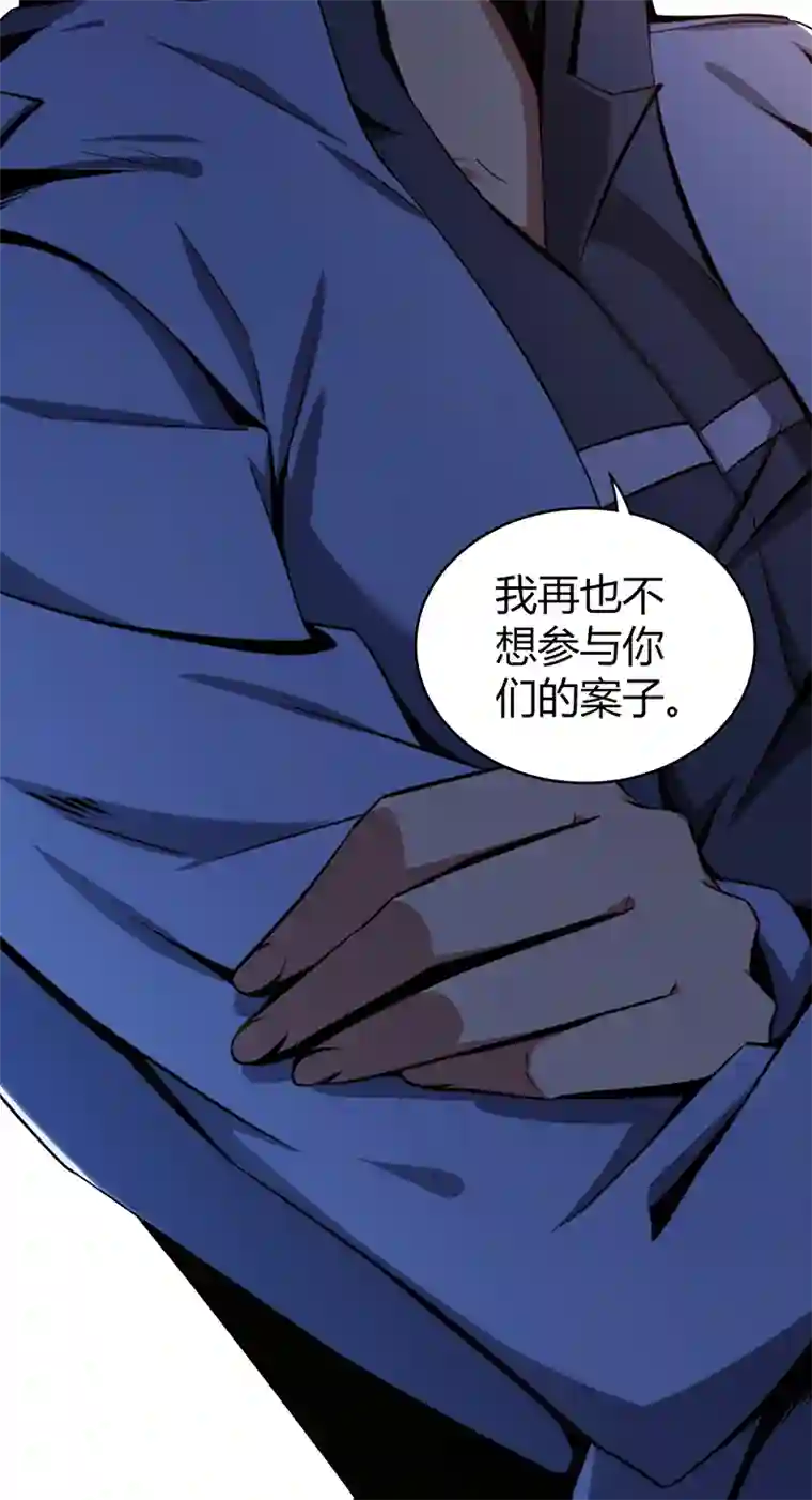 食罪者食人晚宴04