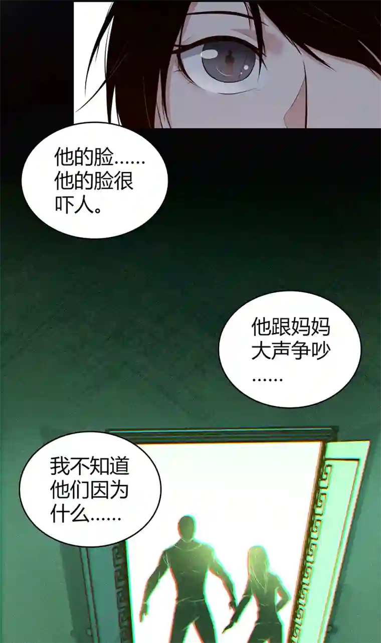 食罪者食人晚宴05