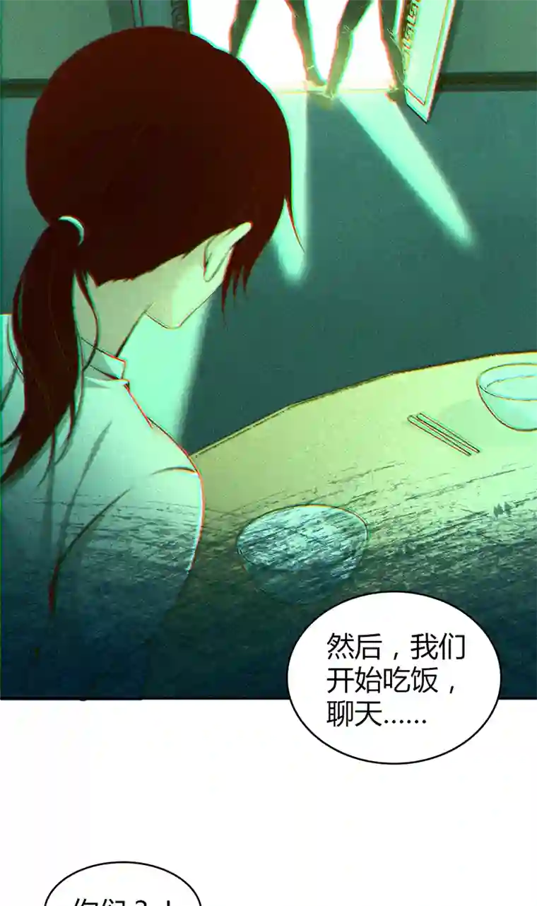 食罪者食人晚宴05