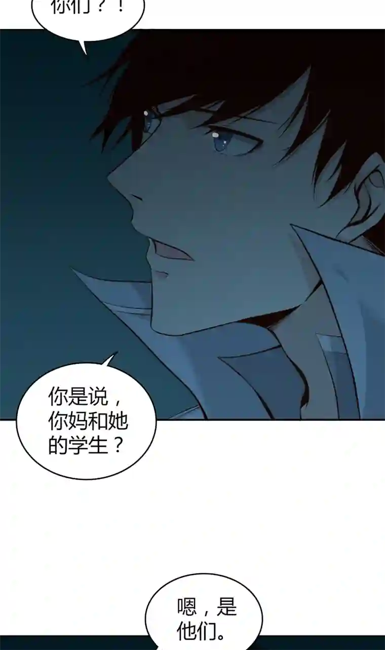 食罪者食人晚宴05