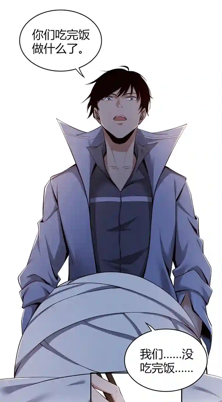 食罪者食人晚宴05