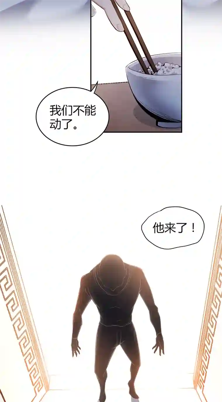 食罪者食人晚宴05