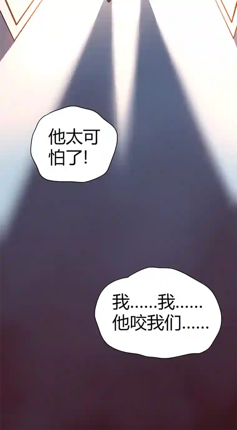 食罪者食人晚宴05