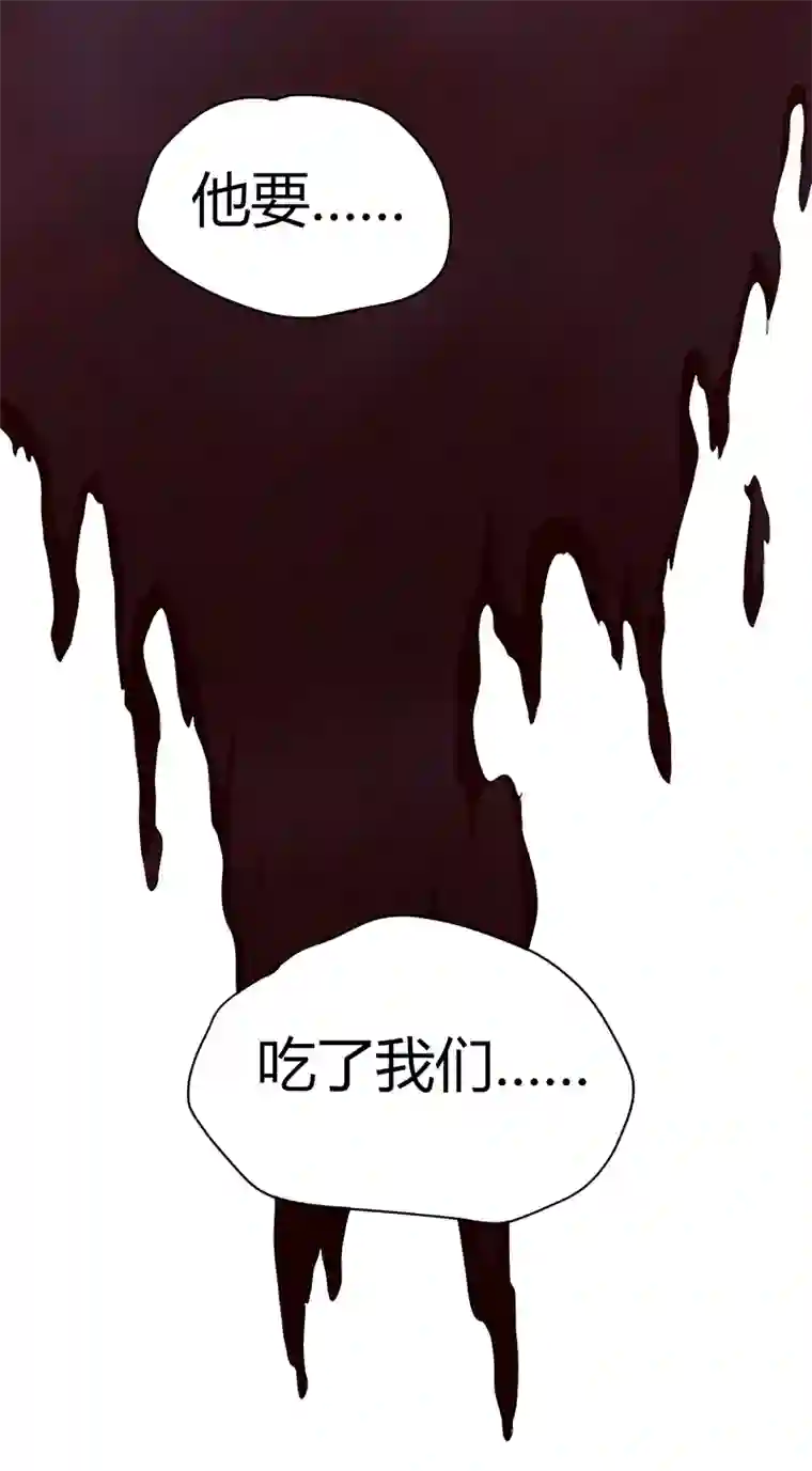 食罪者食人晚宴05