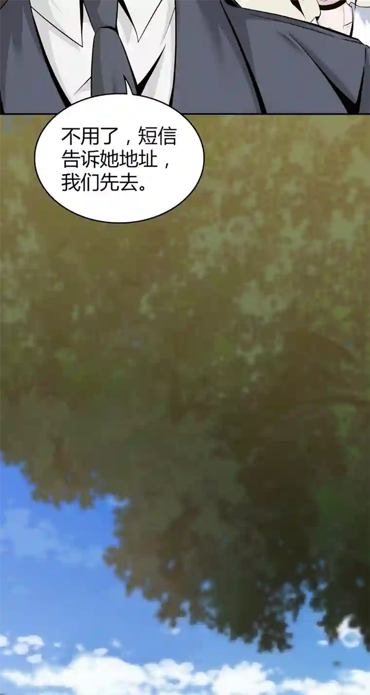 食罪者食人晚宴06