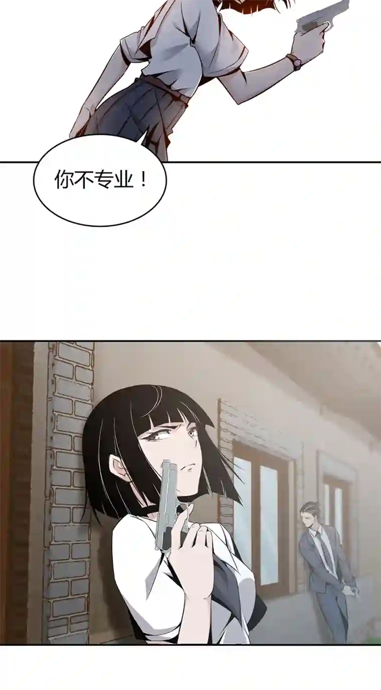 食罪者食人晚宴06