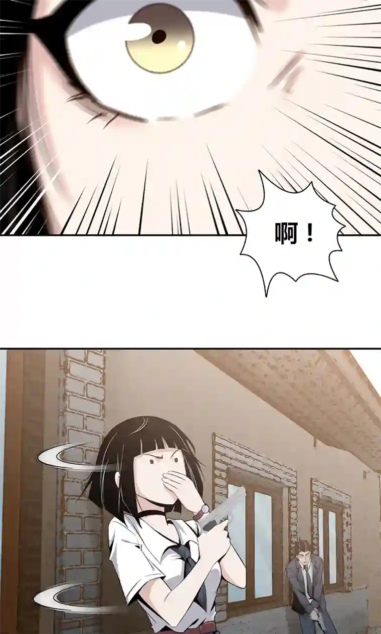 食罪者食人晚宴06