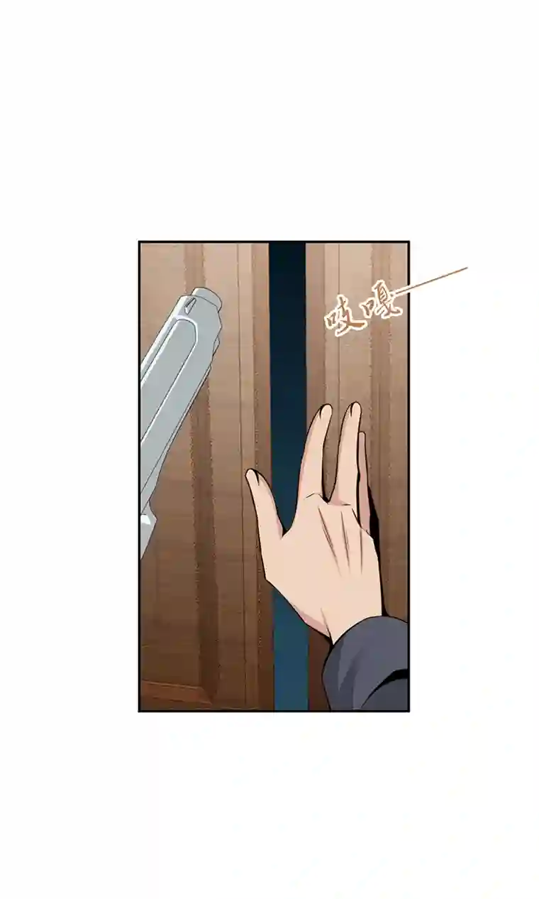 食罪者食人晚宴06