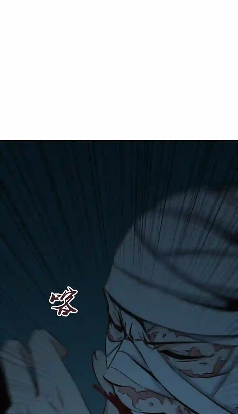 食罪者食人晚宴06