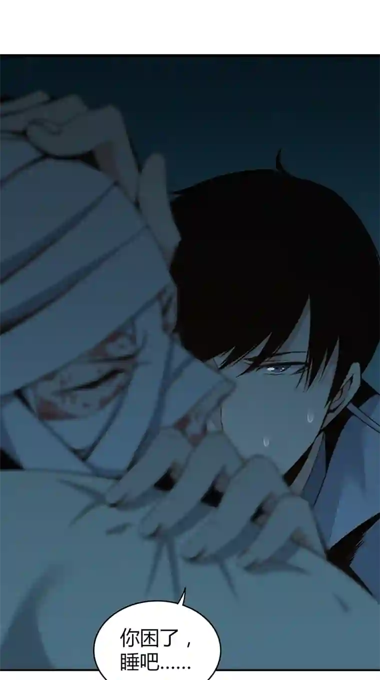 食罪者食人晚宴06