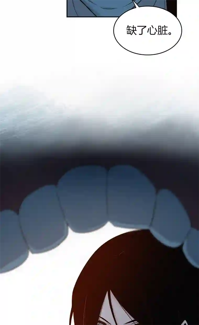 食罪者食人晚宴07