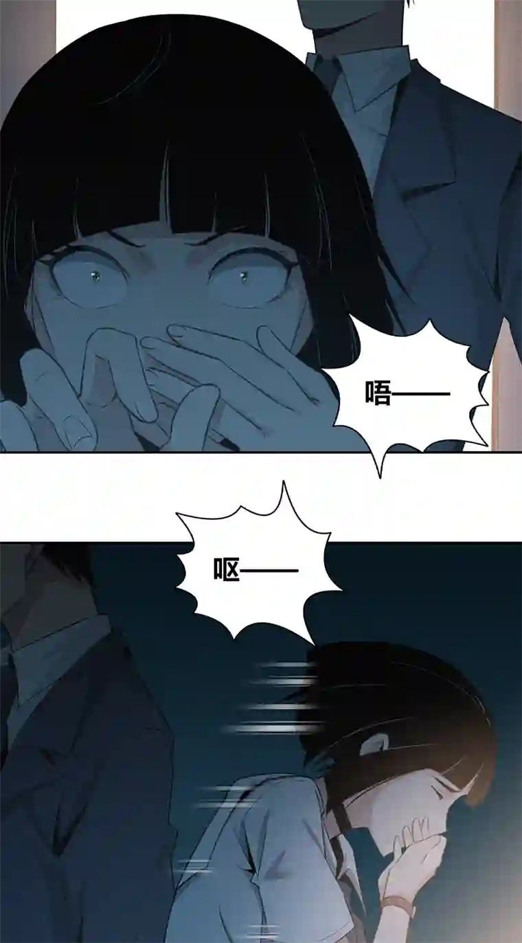 食罪者食人晚宴07