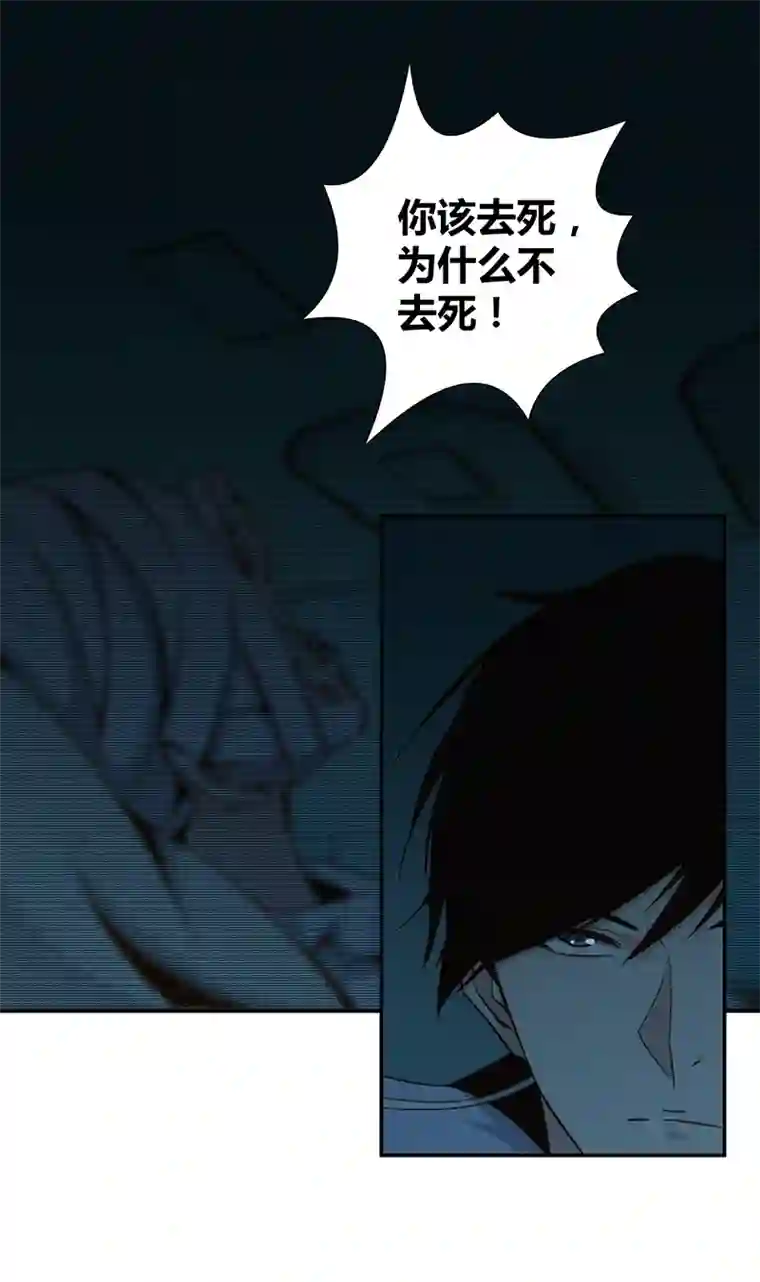 食罪者食人晚宴07