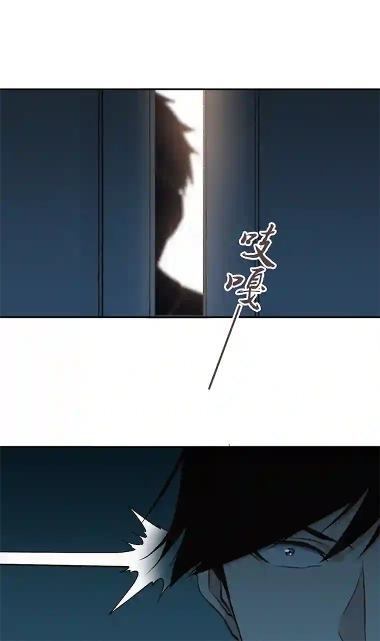 食罪者食人晚宴07