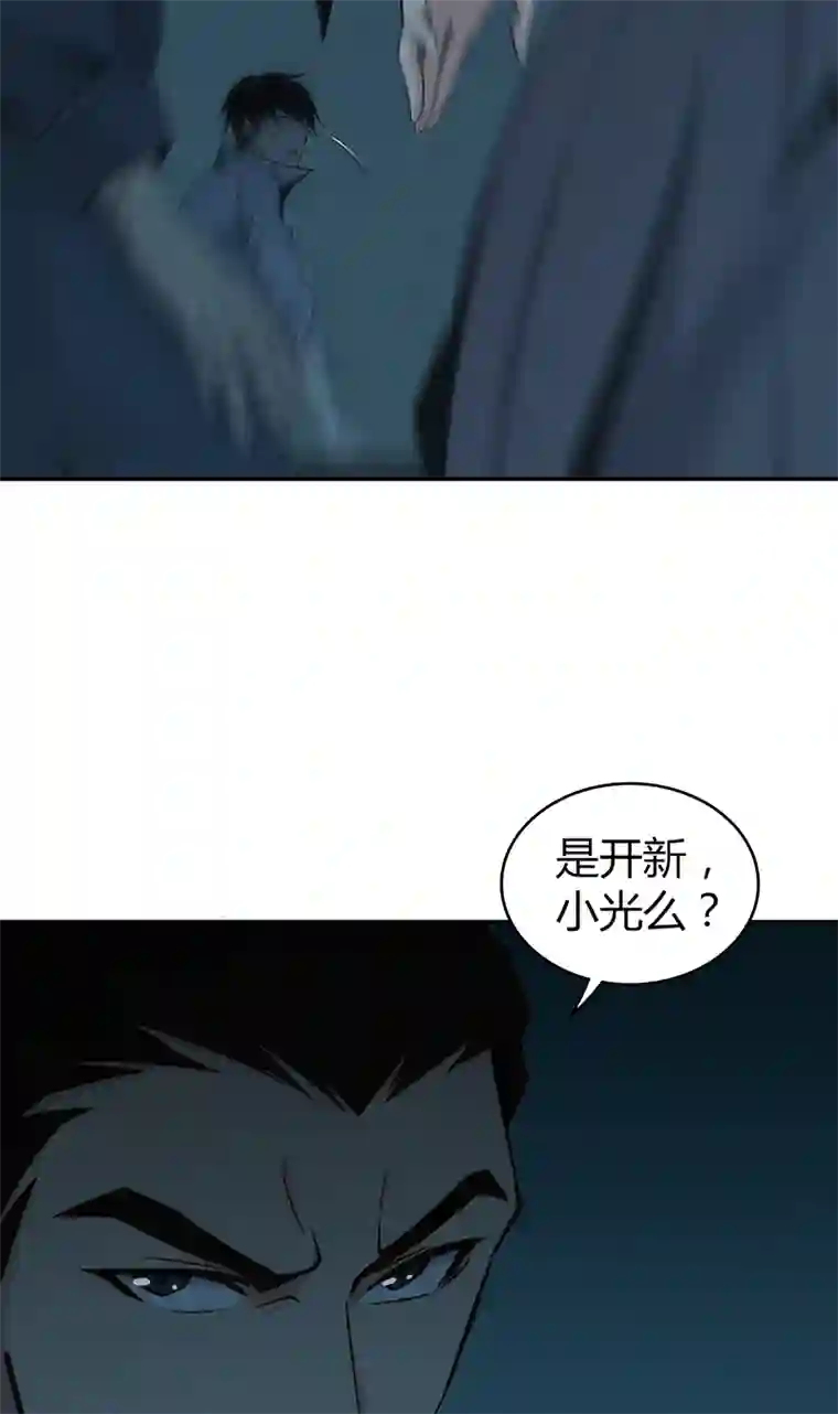 食罪者食人晚宴07