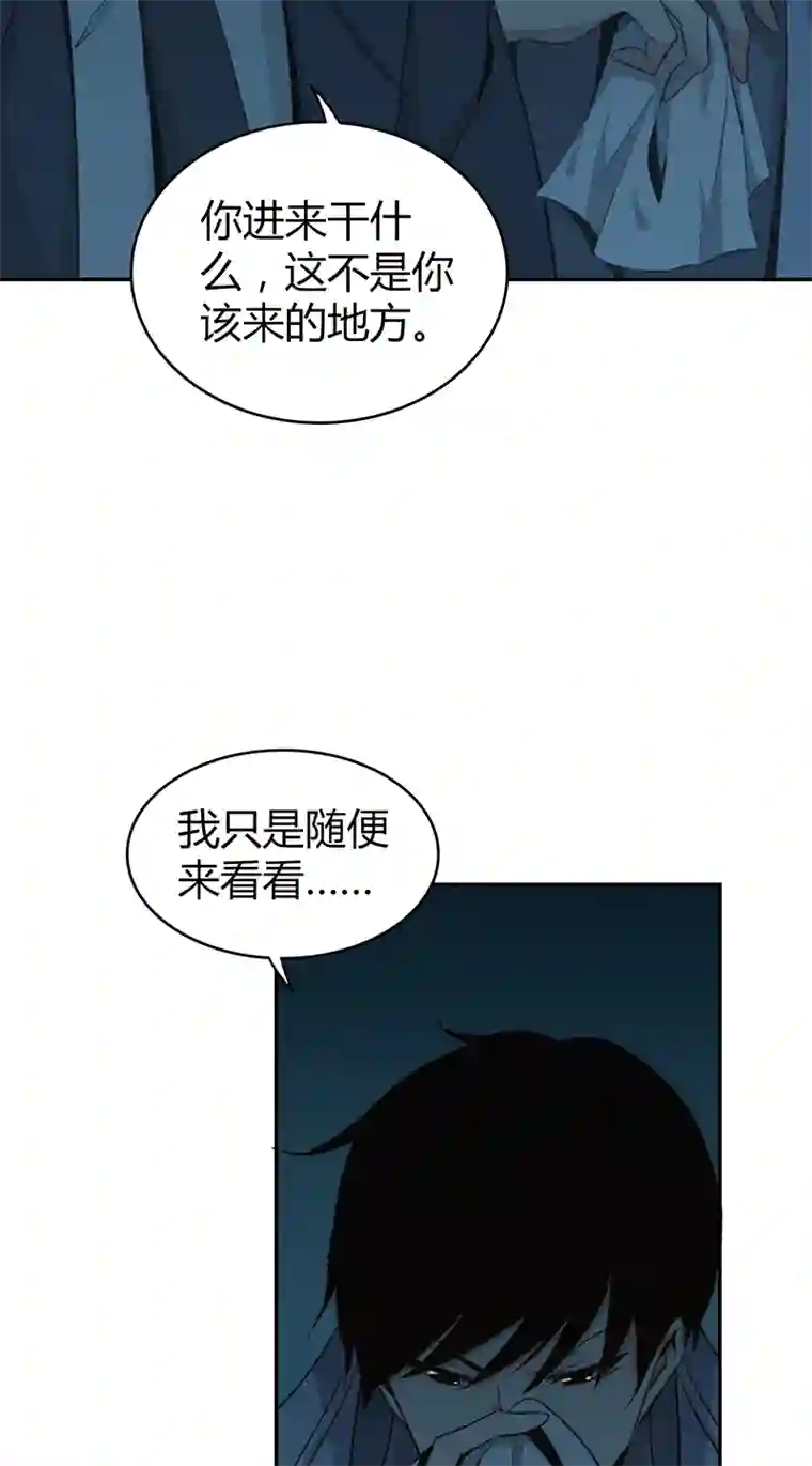 食罪者食人晚宴07