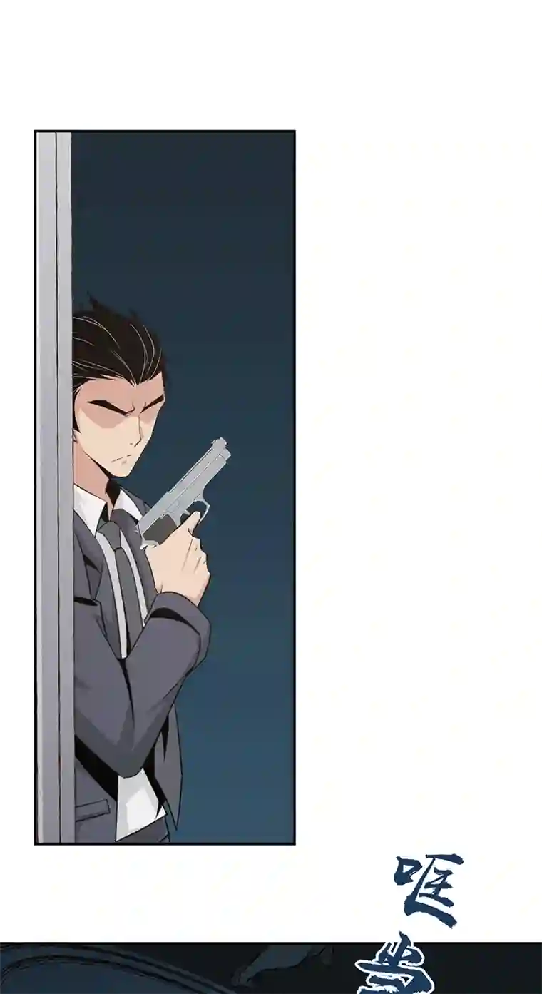 食罪者食人晚宴07