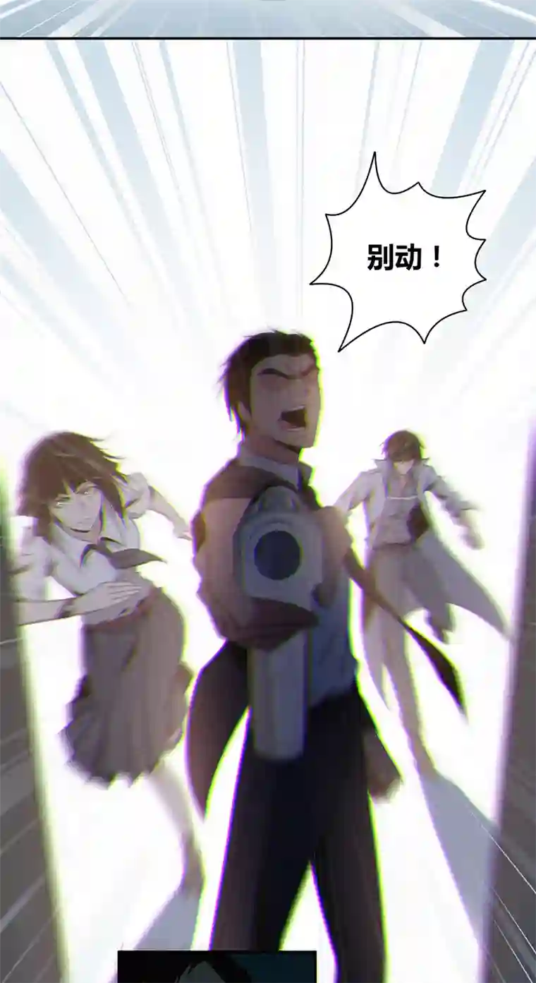 食罪者食人晚宴07