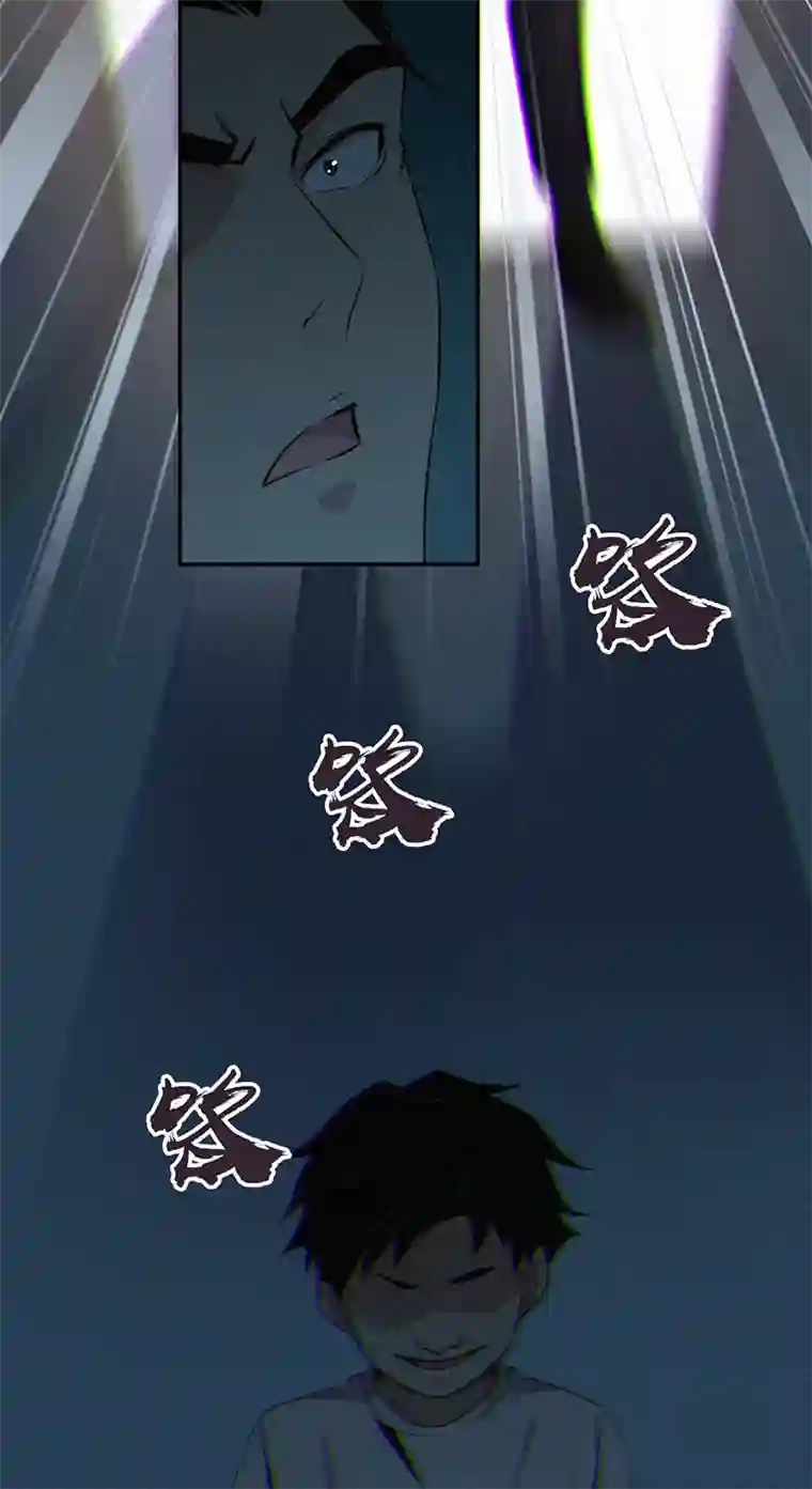 食罪者食人晚宴07