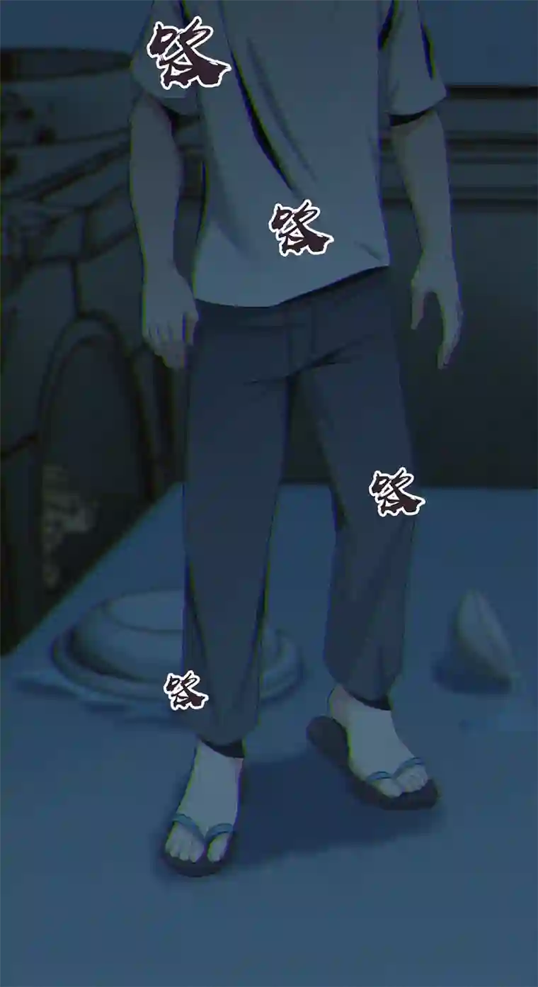 食罪者食人晚宴07