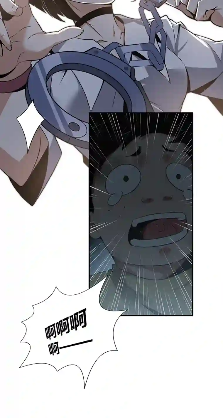 食罪者食人晚宴08