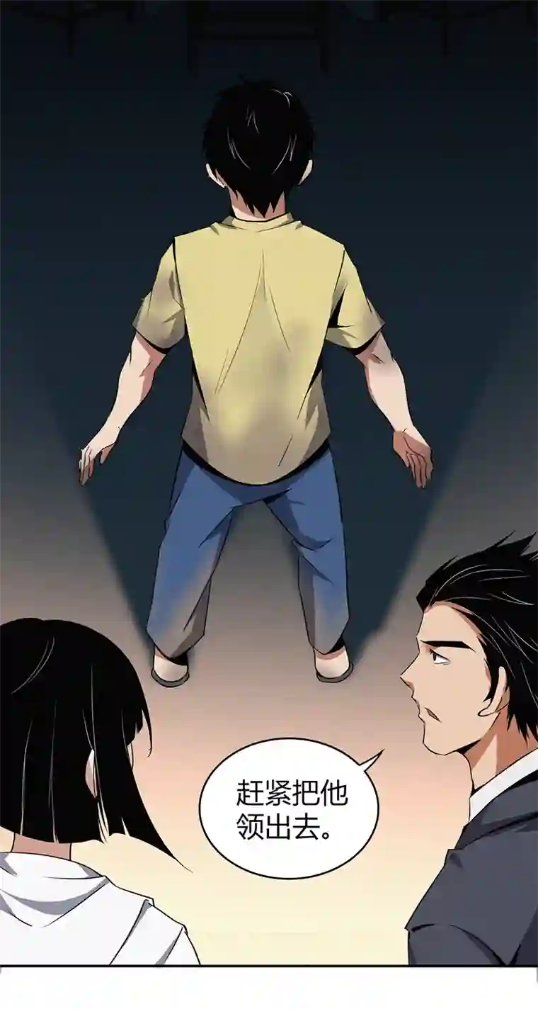 食罪者食人晚宴08