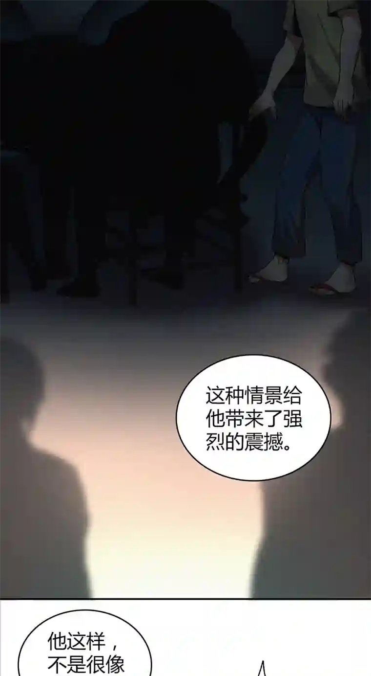 食罪者食人晚宴08