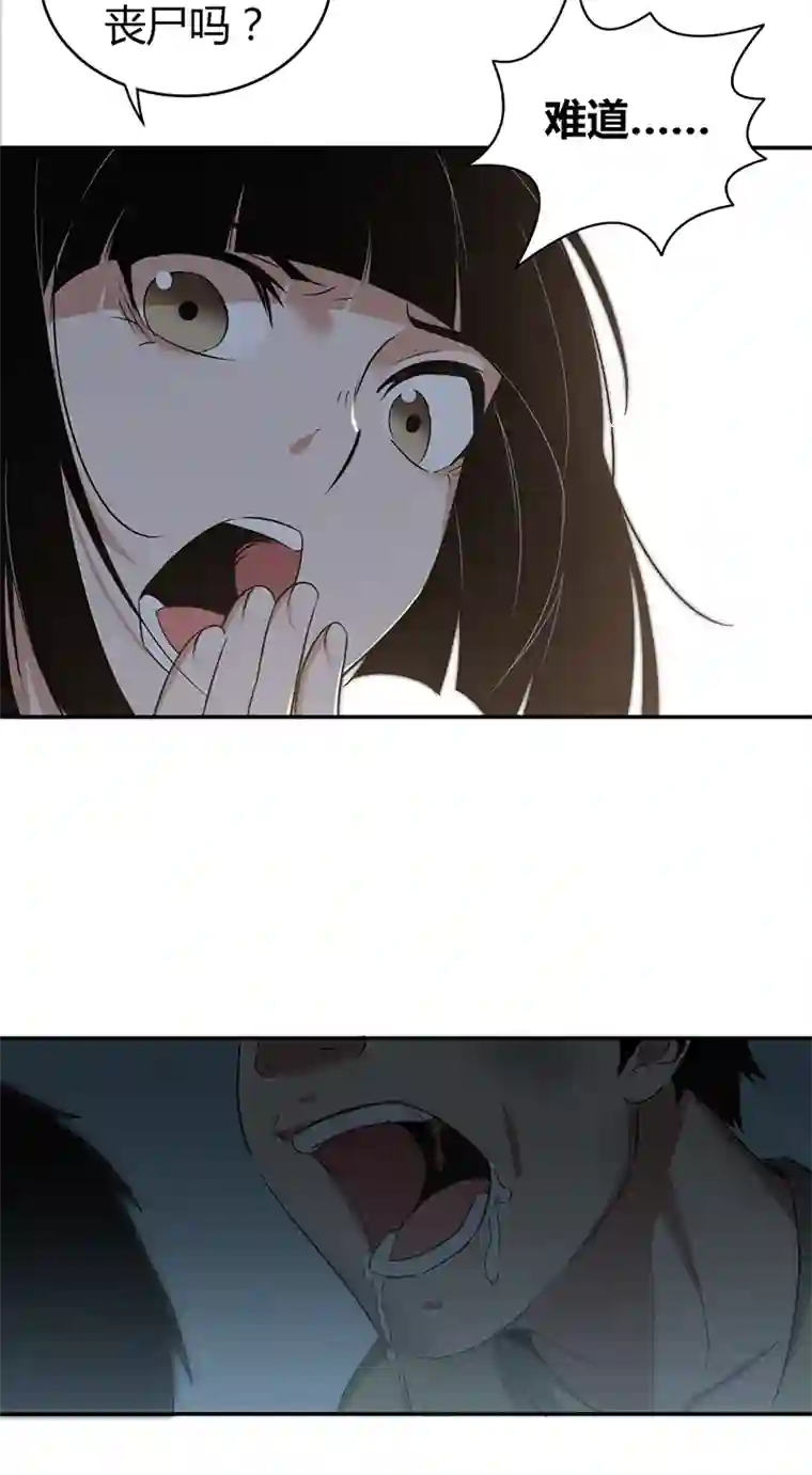 食罪者食人晚宴08