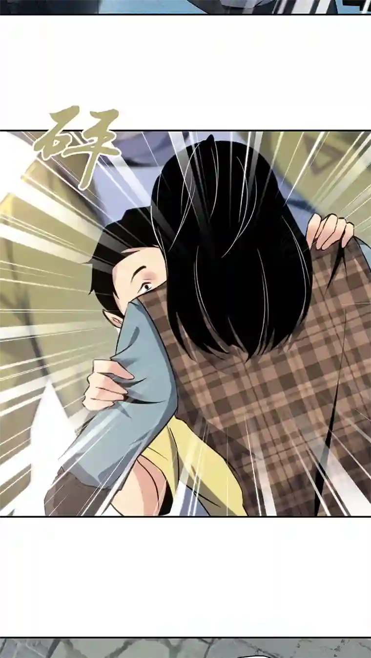 食罪者食人晚宴09