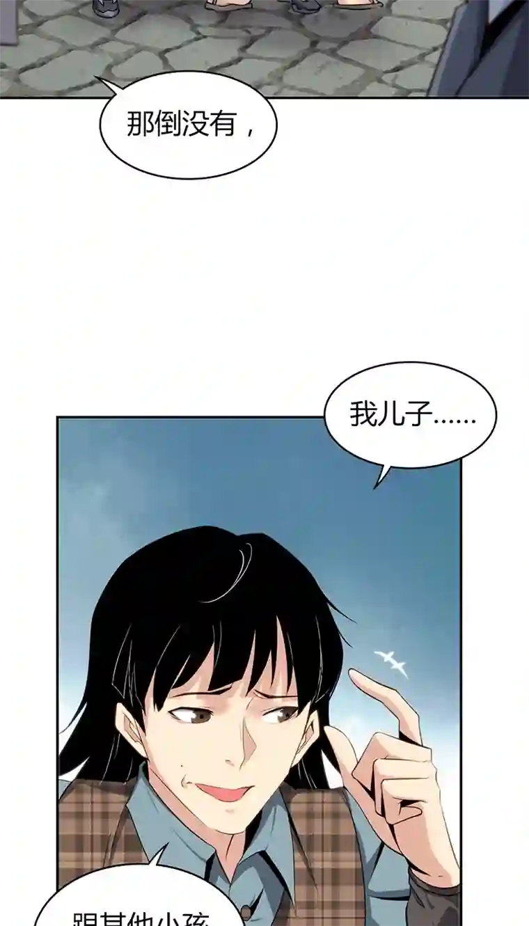 食罪者食人晚宴09