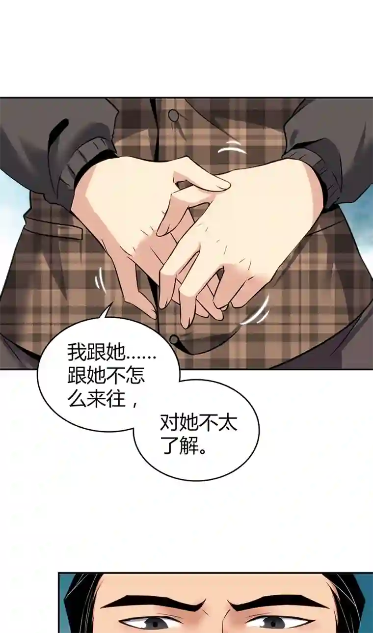 食罪者食人晚宴09