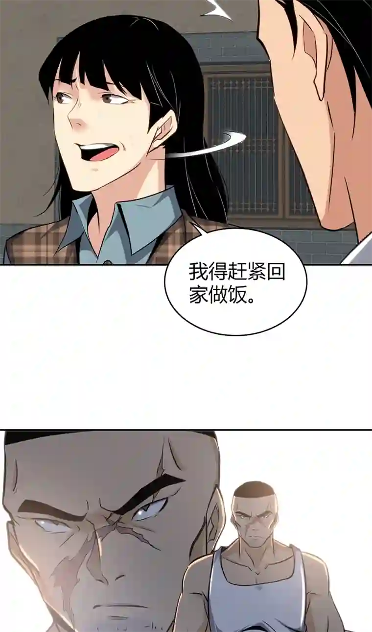 食罪者食人晚宴09