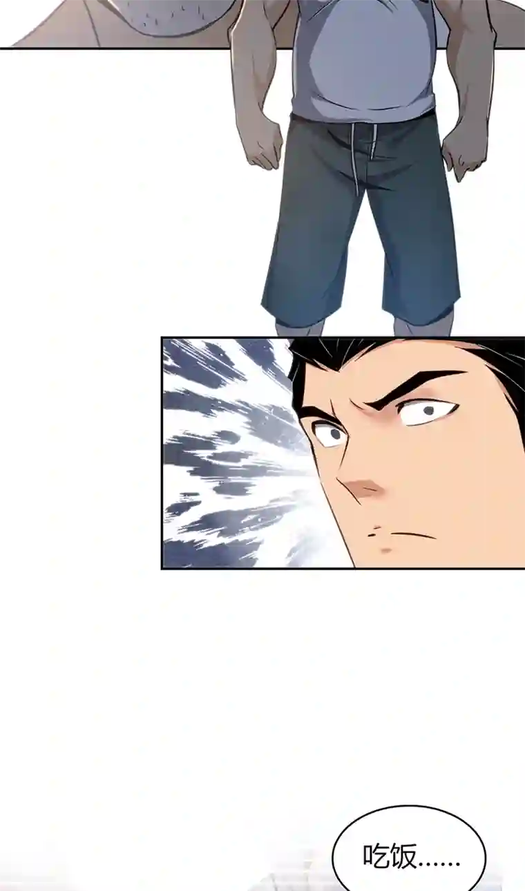 食罪者食人晚宴09