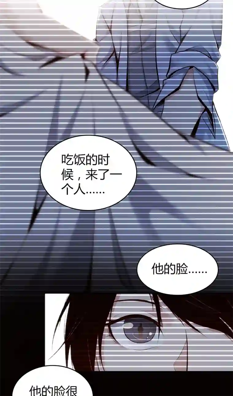 食罪者食人晚宴09