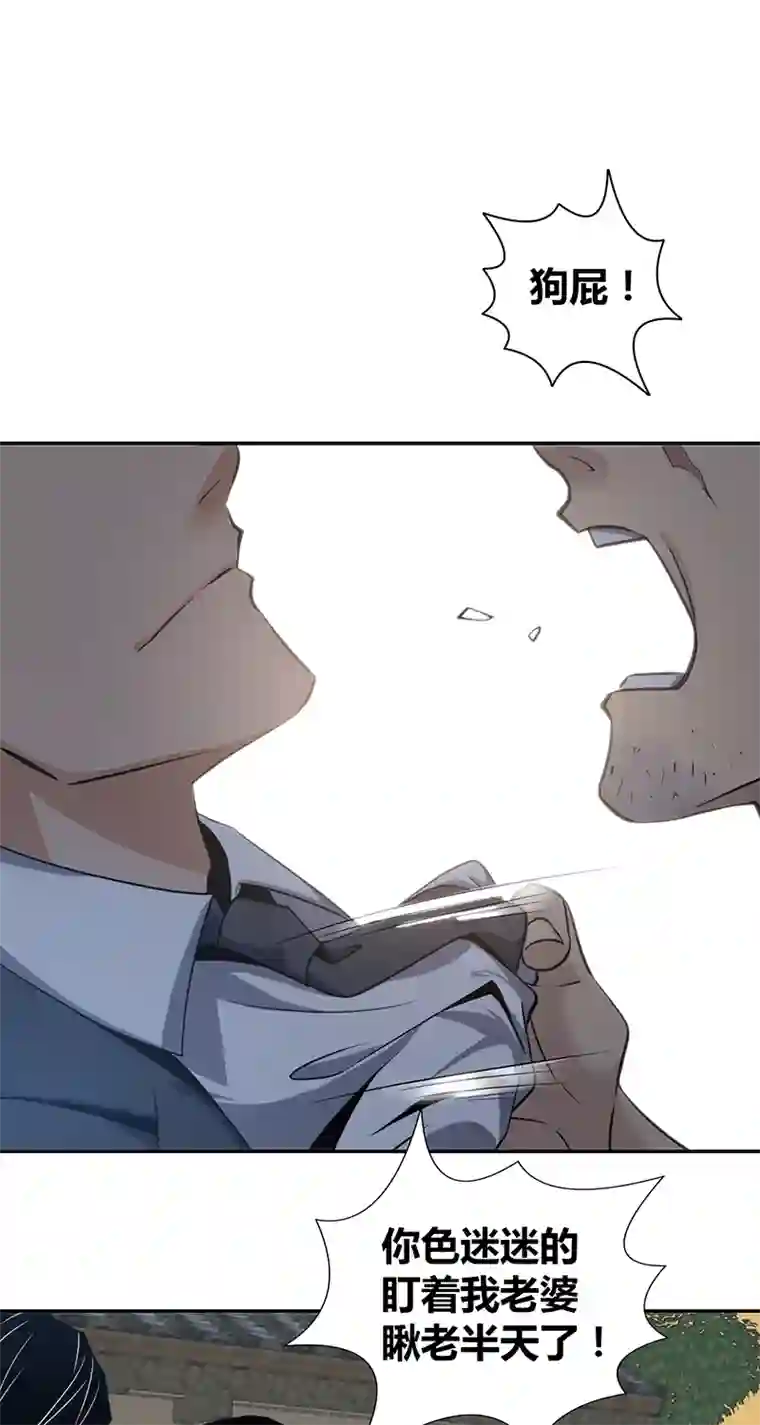 食罪者食人晚宴09