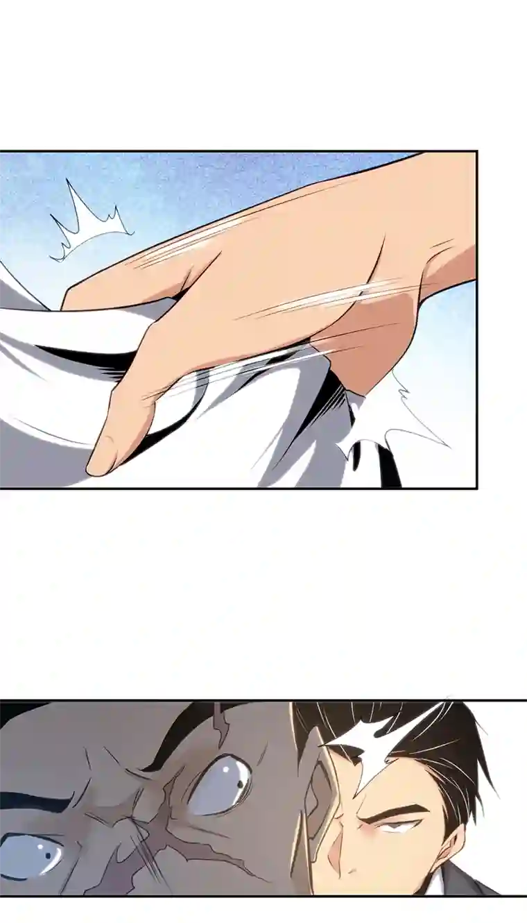 食罪者食人晚宴09