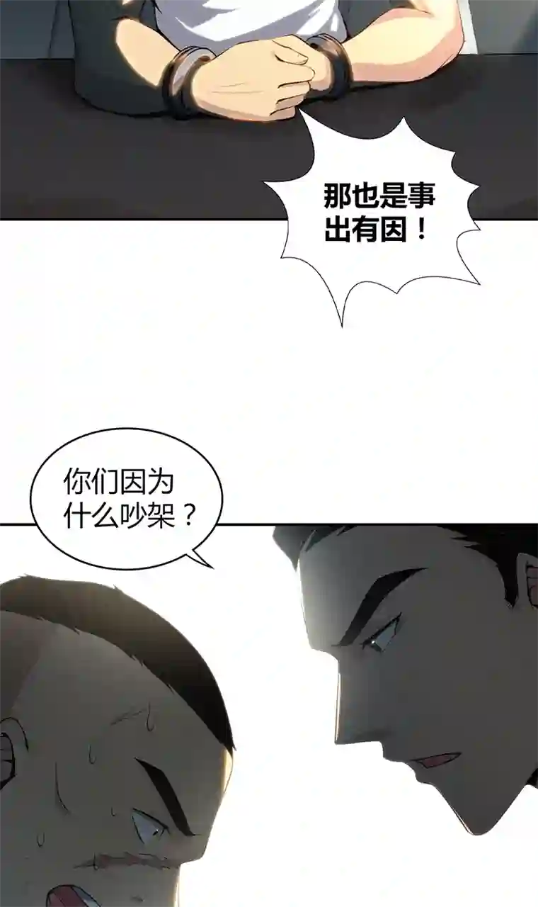 食罪者食人晚宴10