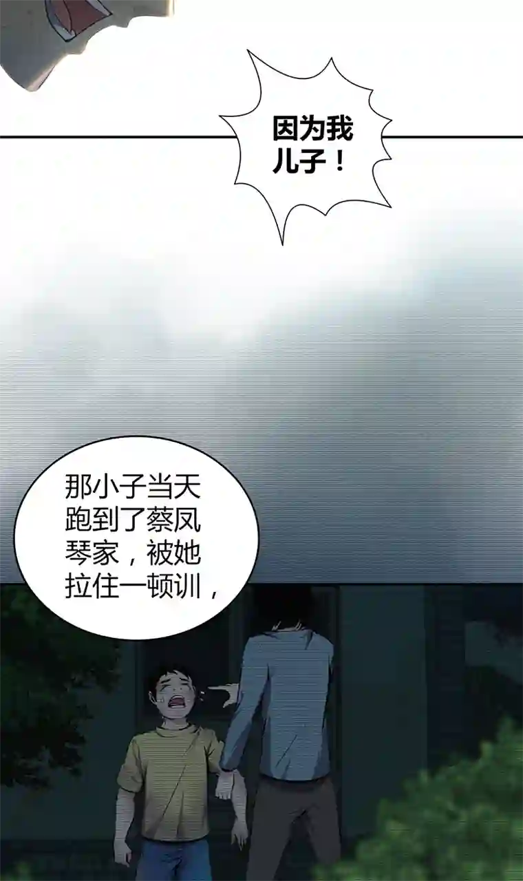 食罪者食人晚宴10